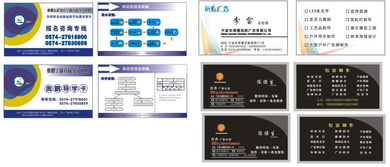 宣傳單、印刷品與包裝圖片專題 打造品牌視覺盛宴
